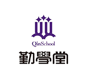 勤學堂空間設(shè)計